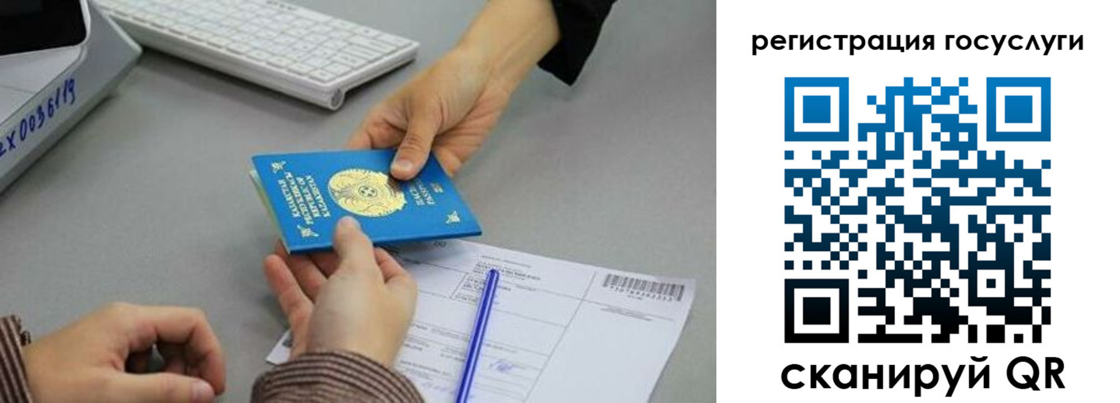 временная прописка в Татарске
