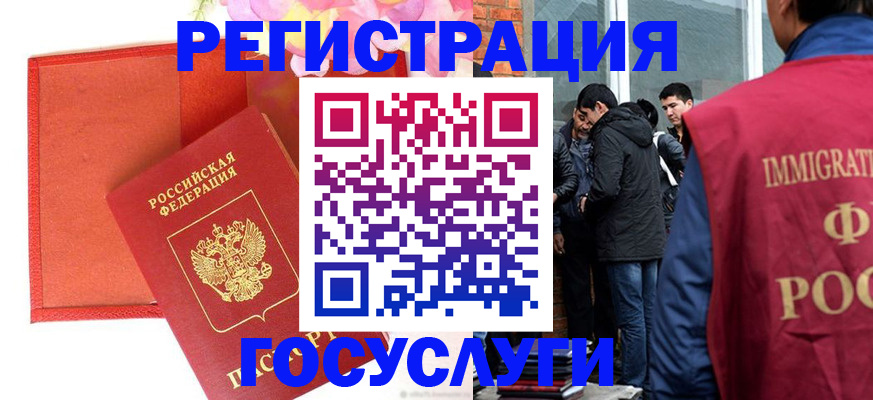 регистрация для школы в Татарске