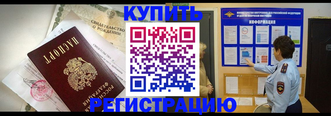 форма 3 в Татарске
